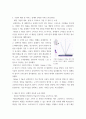 생산관리) 제품 및 서비스 설계의 중요성을 제조물 책임법과 연관지어 서술하시오 3페이지
