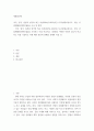 생활과안전) 미국, 영국, 일본과 한국의 최근 3년(2020년-2022년)간 사고통계(교통사고, 자살, 산업재해(사망만인율))을 조사 및 설명 2페이지