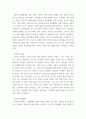 생활과안전) 미국, 영국, 일본과 한국의 최근 3년(2020년-2022년)간 사고통계(교통사고, 자살, 산업재해(사망만인율))을 조사 및 설명 5페이지