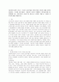 정신분석모델이 지니는 주요한 실천기법과 방어기제의 종류에 대해 간략히 설명하고, 이러한 실천기법중 어린아동 자녀를 폭행하여 가족상담서비스를 진행하게 되는 클라이언트 아버지를 대상으로 어떠한 기법으로 적용할 것인지에 대해 설명하시오. 2페이지