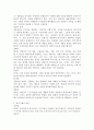 정신분석모델이 지니는 주요한 실천기법과 방어기제의 종류에 대해 간략히 설명하고, 이러한 실천기법중 어린아동 자녀를 폭행하여 가족상담서비스를 진행하게 되는 클라이언트 아버지를 대상으로 어떠한 기법으로 적용할 것인지에 대해 설명하시오. 3페이지