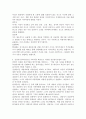 정신분석모델이 지니는 주요한 실천기법과 방어기제의 종류에 대해 간략히 설명하고, 이러한 실천기법중 어린아동 자녀를 폭행하여 가족상담서비스를 진행하게 되는 클라이언트 아버지를 대상으로 어떠한 기법으로 적용할 것인지에 대해 설명하시오. 4페이지