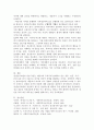 정신분석모델이 지니는 주요한 실천기법과 방어기제의 종류에 대해 간략히 설명하고, 이러한 실천기법중 어린아동 자녀를 폭행하여 가족상담서비스를 진행하게 되는 클라이언트 아버지를 대상으로 어떠한 기법으로 적용할 것인지에 대해 설명하시오. 5페이지