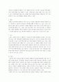 소셜미디어) 공유경제를 추구하는 국내 소셜미디어 서비스들을 조사하고, 이들이 제공하는 소셜 소프트웨어의 구성요소들(아이덴티티, 존재, 관계, 대화, 집단, 평판, 공유)을 구체적으로 분석하시오 5페이지