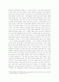 스포츠심리학) Bandura가 주장하는 자기효능감의 4가지 원천에 대하여 설명하고, 4가지 원천 중 한 가지를 선택하여 자신 또는 타인의 예시를 바탕으로 그 효과를 설명하시오 4페이지
