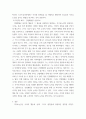 스포츠심리학) Bandura가 주장하는 자기효능감의 4가지 원천에 대하여 설명하고, 4가지 원천 중 한 가지를 선택하여 자신 또는 타인의 예시를 바탕으로 그 효과를 설명하시오 5페이지