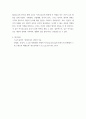 스포츠심리학) Bandura가 주장하는 자기효능감의 4가지 원천에 대하여 설명하고, 4가지 원천 중 한 가지를 선택하여 자신 또는 타인의 예시를 바탕으로 그 효과를 설명하시오 6페이지