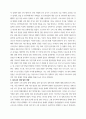 시장경제이해) 코로나가 끝난 이후의 우리나라 경제 상황과 앞으로의 경제 발전 방향에 대해 조사하여 제출하시오 4페이지
