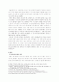 식용작물학) 12021년도 기준 세계 벼 생산량과 우리 나라 벼 재배면적 및 생산량과 전체 소비량을 조사 분석하고 앞으로의 대책에 대해 논하시오 2벼의 기상생태형에 따른 국내 육성 벼 장려품종 5페이지
