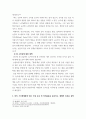 식용작물학) 12021년도 기준 세계 벼 생산량과 우리 나라 벼 재배면적 및 생산량과 전체 소비량을 조사 분석하고 앞으로의 대책에 대해 논하시오 2벼의 기상생태형에 따른 국내 육성 벼 장려품종 6페이지