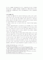 식용작물학) 12021년도 기준 세계 벼 생산량과 우리 나라 벼 재배면적 및 생산량과 전체 소비량을 조사 분석하고 앞으로의 대책에 대해 논하시오 2벼의 기상생태형에 따른 국내 육성 벼 장려품종 9페이지