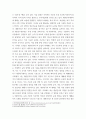 식용작물학1) 12021년도 기준 세계 벼 생산량과 우리 나라 벼 재배면적 및 생산량과 전체 소비량을 조사 분석하고 앞으로의 대책에 대해 논하시오 ttgg 3페이지
