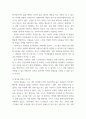 심리검사및측정(출석)) MBTI 성격유형검사 실습에 대해 다음의 내용을 기술하시오 1실시방법 - 실습경험을 토대로 자신의 말로 설명 2검사결과 - 자신의 성격유형에 대한 설명 3검사를 통해 4페이지