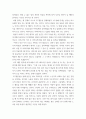 심리학에게 묻다 마음트레이닝 1.처음 써 보는 편지  2.즐거운 활동 3.오래된 나의 습관 버리기 4페이지