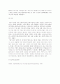 심리학에게 묻다 마음트레이닝 1.처음 써 보는 편지  2.즐거운 활동 3.오래된 나의 습관 버리기 7페이지