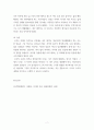 심리학에게 묻다) 삶을 건겅하게 살아가기 위해 우리는 다양한 노력을 할 수 있다 심리학에게묻다 교재(p317-334) 내용 및 기타 자료를 개인이 자유롭게 참조하여,  3가지 방법을 적용한 내용과 결 7페이지