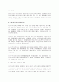 피아제의 물리적 지식, 논리수학적 지식, 사회적 지식을 비교하여 정리하고 각각의 지식을 획득하기 위한 예를 제시하시오. 3페이지