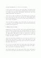 피아제의 물리적 지식, 논리수학적 지식, 사회적 지식을 비교하여 정리하고 각각의 지식을 획득하기 위한 예를 제시하시오. 4페이지