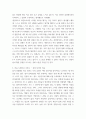 건강하게 살기 위해 우리는 다양한 노력 필요 마음트레이닝에 소개된 다양한 활동들을 참조 그 중 3가지 방법을 적용 5페이지