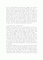 건강하게 살기 위해 우리는 다양한 노력 필요 마음트레이닝에 소개된 다양한 활동들을 참조 그 중 3가지 방법을 적용 6페이지
