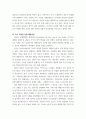 역사) 한일관계에서 역사 관련 문제(위안부, 강제징용, 독도 등)의 개황을 건별로 요약하고 하나를 선택하여 한국 국민 입장에서의 창의적 문제해결방안을 제안하라 대한민국과 일본의 주요 역사 문제와 그 7페이지