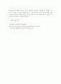 영유아교수방법론) 주변에서 관찰 가능한 영유아(미디어속)의 사례를 기반으로 발달적 특성을 설명하고, 아동에게 제시될 수 있는 교수-학습방법을 계획하시오 5페이지