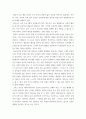 영유아프로그램개발과평가(기말)) 1) 레지오 에밀리아 접근법의 교육목표 및 원리에 대해 논하시오 2) 발도르프 프로그램의 교육과정에 관해 논하시오 5페이지