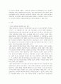 영유아프로그램개발과평가 레지오 에밀리아 접근법의 교육목표 및 원리에 대해 논하시오 발도르프 프로그램의 교육과정 aabb 3페이지