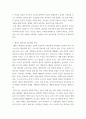 영유아프로그램개발과평가 레지오 에밀리아 접근법의 교육목표 및 원리에 대해 논하시오 발도르프 프로그램의 교육과정 aabb 4페이지