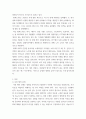 영화기획제작 2021-2023년에 극장에서 개봉한 한국영화를 사례로 들어, 영화기획 및 제작의 각 단계를 체계적으로 자세히 설명하시오 범죄도시2 3페이지