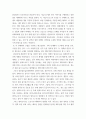영화기획제작 2021-2023년에 극장에서 개봉한 한국영화를 사례로 들어, 영화기획 및 제작의 각 단계를 체계적으로 자세히 설명하시오 범죄도시2 4페이지