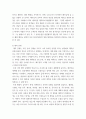 영화기획제작 2021-2023년에 극장에서 개봉한 한국영화를 사례로 들어, 영화기획 및 제작의 각 단계를 체계적으로 자세히 설명하시오 범죄도시2 5페이지
