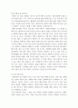 영화기획제작 2021-2023년에 극장에서 개봉한 한국영화를 사례로 들어, 영화기획 및 제작의 각 단계를 체계적으로 자세히 설명하시오 범죄도시2 6페이지