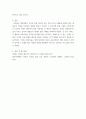 영화기획제작 2021-2023년에 극장에서 개봉한 한국영화를 사례로 들어, 영화기획 및 제작의 각 단계를 체계적으로 자세히 설명하시오 범죄도시2 8페이지