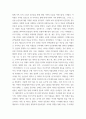 영화기획제작 2021-2023년에 극장에서 개봉한 한국영화를 사례로 들어, 영화기획 및 제작의 각 단계를 체계적으로 자세히 설명하시오 3페이지