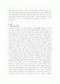 영화기획제작 2021-2023년에 극장에서 개봉한 한국영화를 사례로 들어, 영화기획 및 제작의 각 단계를 체계적으로 자세히 설명하시오 4페이지