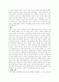 영화기획제작 2021-2023년에 극장에서 개봉한 한국영화를 사례로 들어, 영화기획 및 제작의 각 단계를 체계적으로 자세히 설명하시오 7페이지