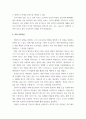 영화기획제작 2021-2023년에 극장에서 개봉한 한국영화를 사례로 들어, 영화기획 및 제작의 각 단계를 체계적으로 자세히 설명 aabb 4페이지