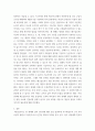 유아교육과 교육철학및교육사) 19세기 신인문주의와 페스탈로치에 대해 자료조사 - 시대 특징, 개인의 생애, 추구했던 교육사상 및 교육철학, 주요 교육활동, 교육관련 업적, 후대 교육에 미친 영향 등 5페이지