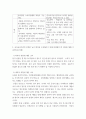 유아교육기관운영관리(기말)) 1유치원과 어린이집 교직원의 배치기준을 비교하여 설명하시오(15점) 2유치원과 어린이집의 재정 운영을 위한 재정관리의 기본원칙을 비교하여 설명하시오(15점) 3유 (3) 7페이지