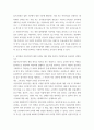 유아교육기관운영관리(기말)) 1유치원과 어린이집 교직원의 배치기준을 비교하여 설명하시오(15점) 2유치원과 어린이집의 재정 운영을 위한 재정관리의 기본원칙을 비교하여 설명하시오(15점) 3유 4페이지
