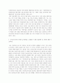 유아교육기관운영관리) 1유치원과 어린이집 교직원의 배치기준을 비교하여 설명하시오 2유치원과 어린이집의 재정 운영을 위한 재정관리의 기본원칙을 비교하여 설명하시오 3유아교육기관의 안전한 놀이환 (2) 7페이지