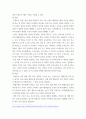 유아교육기관운영관리) 1유치원과 어린이집 교직원의 배치기준을 비교하여 설명하시오(15점) 2유치원과 어린이집의 재정 운영을 위한 재정관리의 기본원칙을 비교하여 설명하시오(15점) 3유아교육기 3페이지