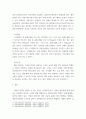 의료) 내분비계통의 호르몬 분비의 영향으로 인한 질환에 대하여 서술하시오 4페이지