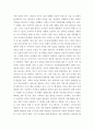 의료사회복지론) 병원에서 수행하는 지역사회 관련 업무 - 병원에서 수행하는 지역사회 관련 업무에는 무엇이 있는지 알아보고 각 업무별 특징을 정리해보세요 4페이지