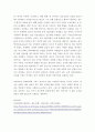 의료사회복지론) 의료보장제도 - 우리나라 의료보장제도와 외국의 의료보장제도를 비교해서 설명하세요 3페이지