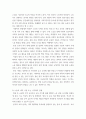 인간과 사회(기말)) 교재 6장 등을 참고하여 자신이 과거에 했거나 현재 하고 있는 노동(들)에 대해 사회학적 개념과 이론을 사용하여 분석하세요 분석 시 다음과 같은 내용 중 둘 이상을 포함하시기 바 5페이지