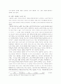 인간과 사회(기말)) 교재6장 등을 참고 자신이 과거에 했거나 현재 하고 있는 노동(들)에 대해 사회학적 개념과 이론을 사용하여 분석하세요 분석 시 다음과 같은 내용 중 둘 이상을 포함하시기 바랍니다 4페이지
