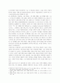 인간과 사회(기말)) 교재6장 등을 참고 자신이 과거에 했거나 현재 하고 있는 노동(들)에 대해 사회학적 개념과 이론을 사용하여 분석하세요 분석 시 다음과 같은 내용 중 둘 이상을 포함하시기 바랍니다 6페이지