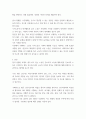인간과 사회(기말)) 자신이 과거에 했거나 현재 하고 있는 노동(들)에 대해 사회학적 개념과 이론을 사용하여 분석하세요 분석 시 다음과 같은 내용 중 둘 이상을 포함하시기 바랍니다 4페이지